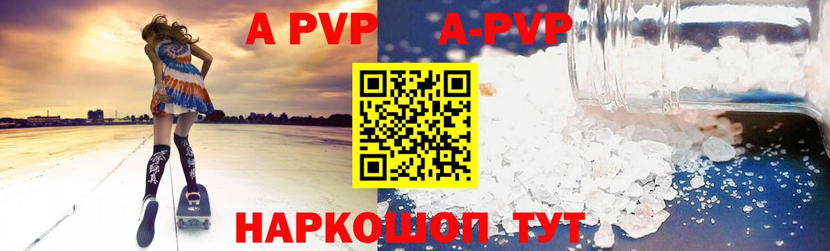 Alpha PVP крисы CK  Альфа ПВП мука  Луховицы  Вход с VPN 