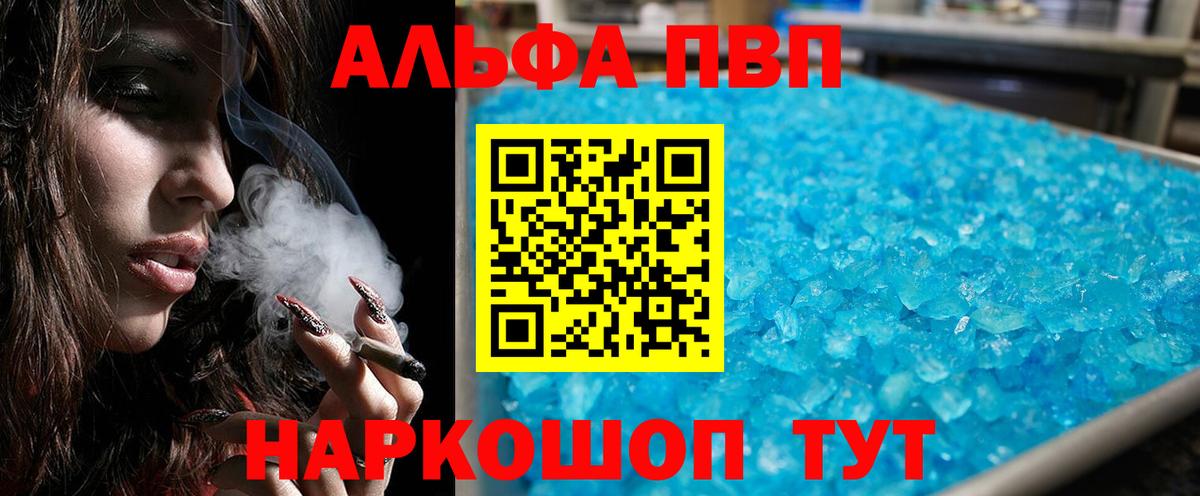 Псилоцибиновые грибы Луховицы