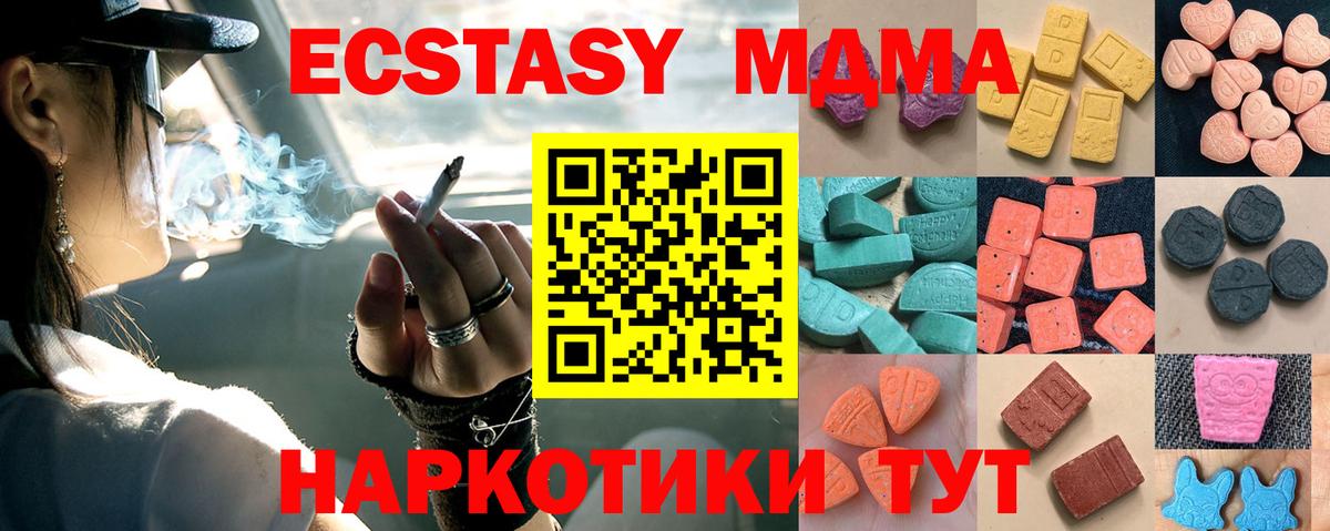 Ecstasy Philipp Plein Луховицы