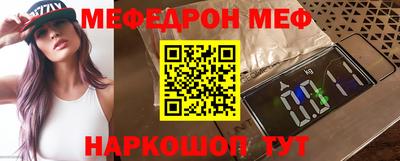 кристаллы Изобильный
