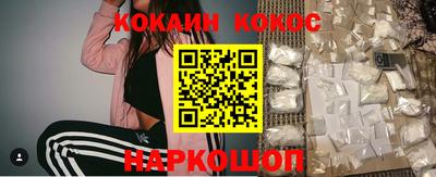 кристаллы Изобильный