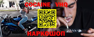 кристаллы Изобильный