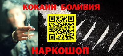 кристаллы Изобильный