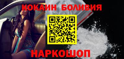 кристаллы Изобильный