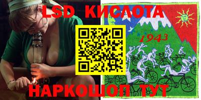 кристаллы Изобильный