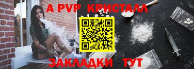 кристаллы Изобильный