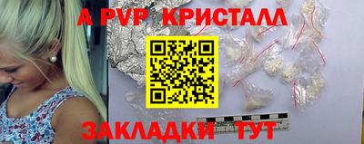 ALPHA PVP Ирбит