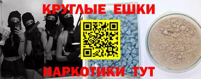 ALPHA PVP Ирбит
