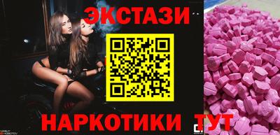 кристаллы Изобильный