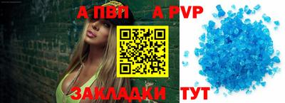 ALPHA PVP Ирбит