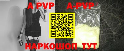 ALPHA PVP Ирбит