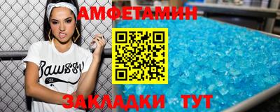 кристаллы Изобильный