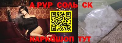 ECSTASY Ипатово