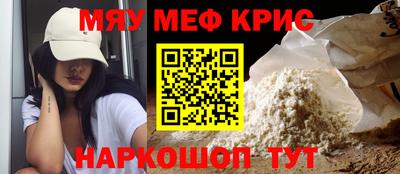 кристаллы Изобильный