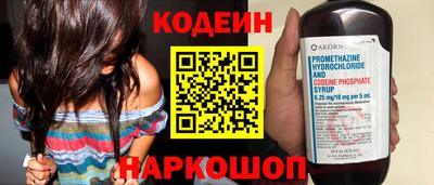 кристаллы Изобильный