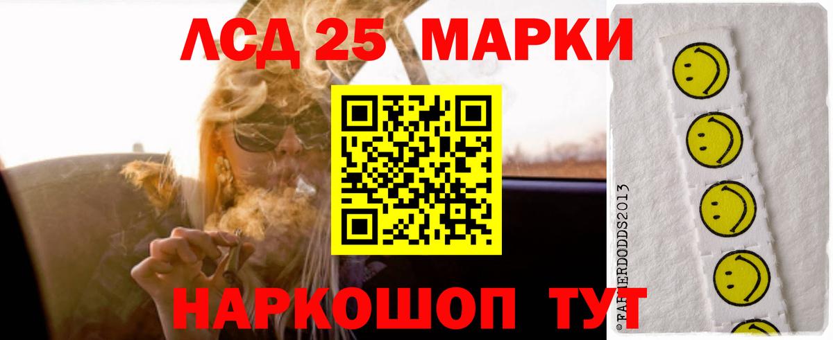 LSD-25 экстази ecstasy  Лсд 25 экстази ecstasy  Луховицы  blacksprut ссылка  Вход с VPN 