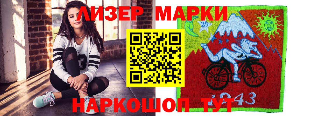 Канабис  Гашиш  МДМА  АМФ кристаллы  МЕФ   Луховицы  Вход с VPN 