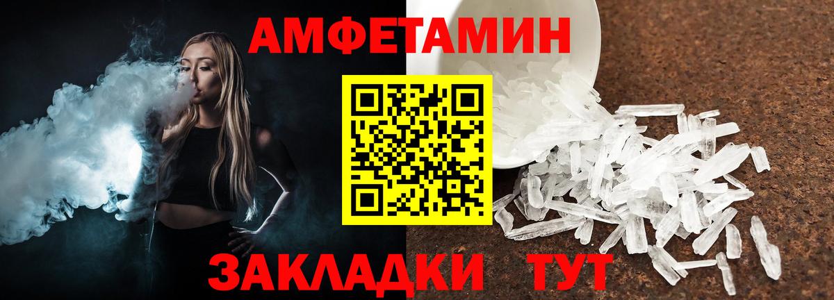 Первитин Methamphetamine Луховицы