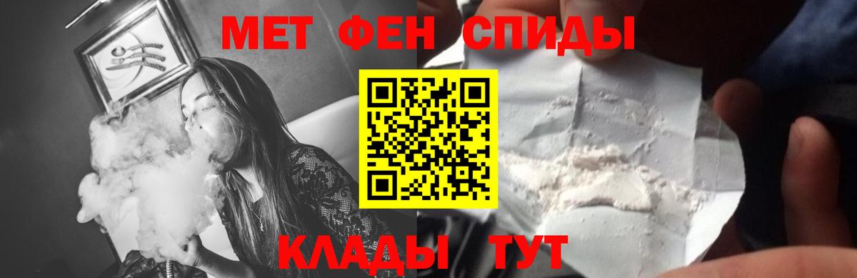Луховицы  МЕТАМФЕТАМИН пудра  МЕТАМФЕТАМИН пудра  Вход с VPN 