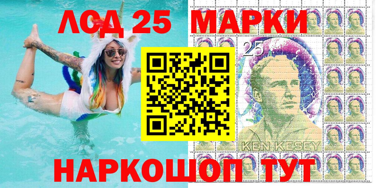 Марки NBOMe 1,5мг Луховицы