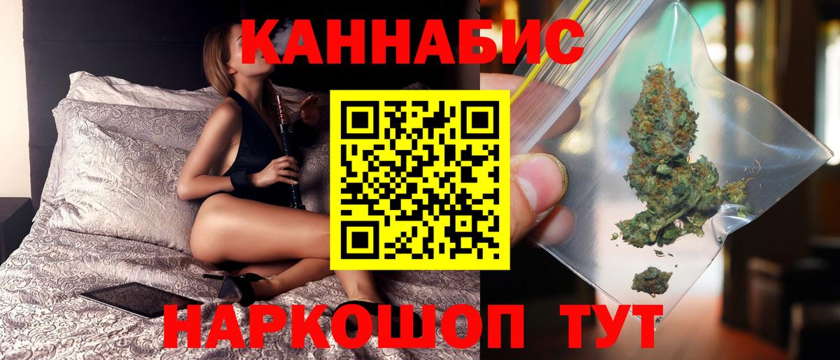 Луховицы  Каннабис план  Вход с VPN  Конопля Bruce Banner  Канабис гибрид 